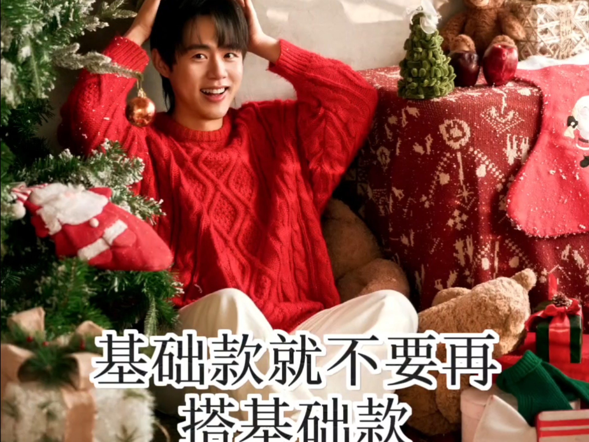 苏尚卿〗穿搭要显贵,又名奇迹苏苏