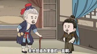 Download Video: 《天降神兵》第68集，秦泽带兵攻入金陵，最后一站就此打响！