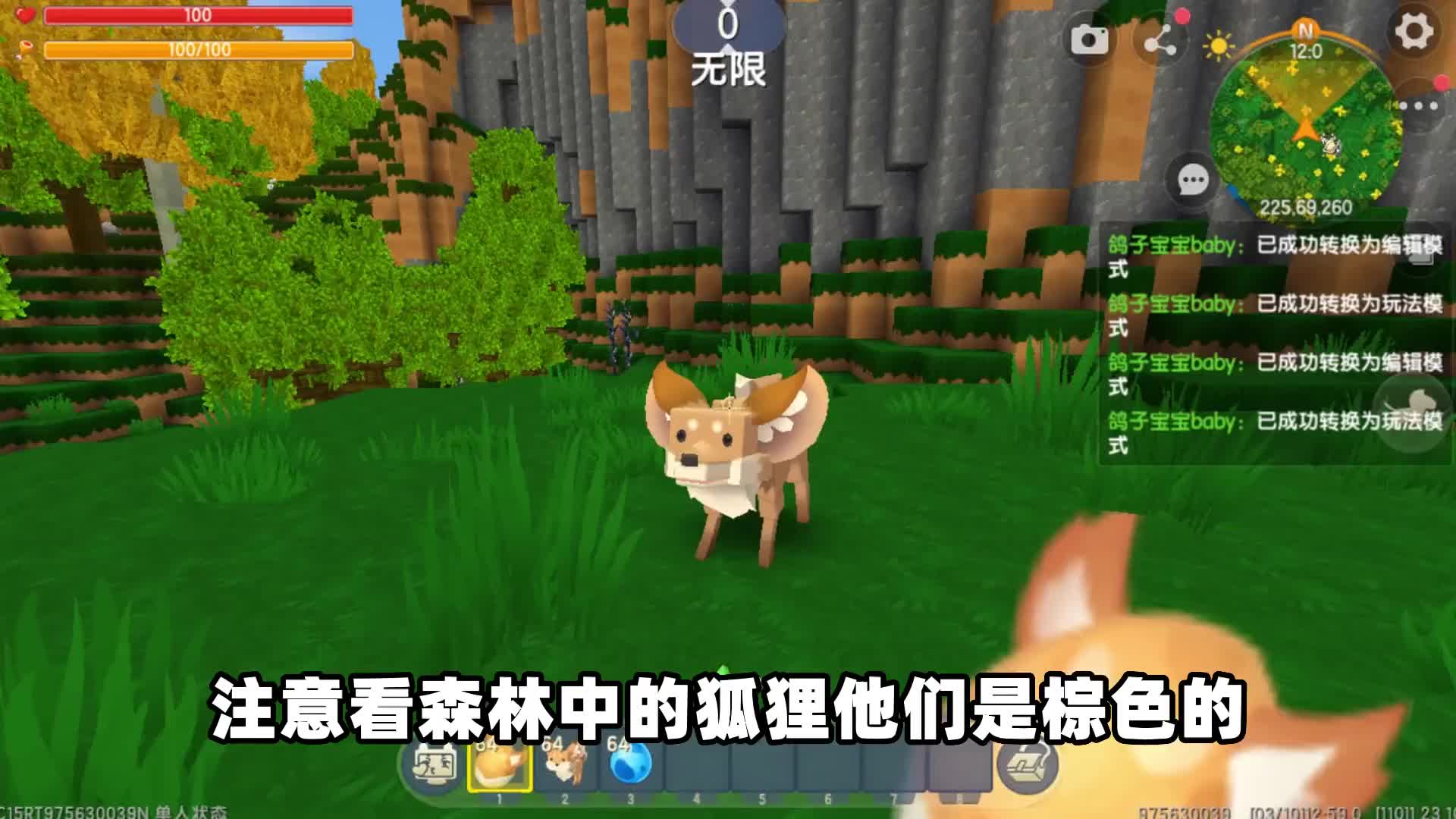 迷你世界:当狐狸撕下"伪装"他就会变成森林中的恶狼,证据确凿