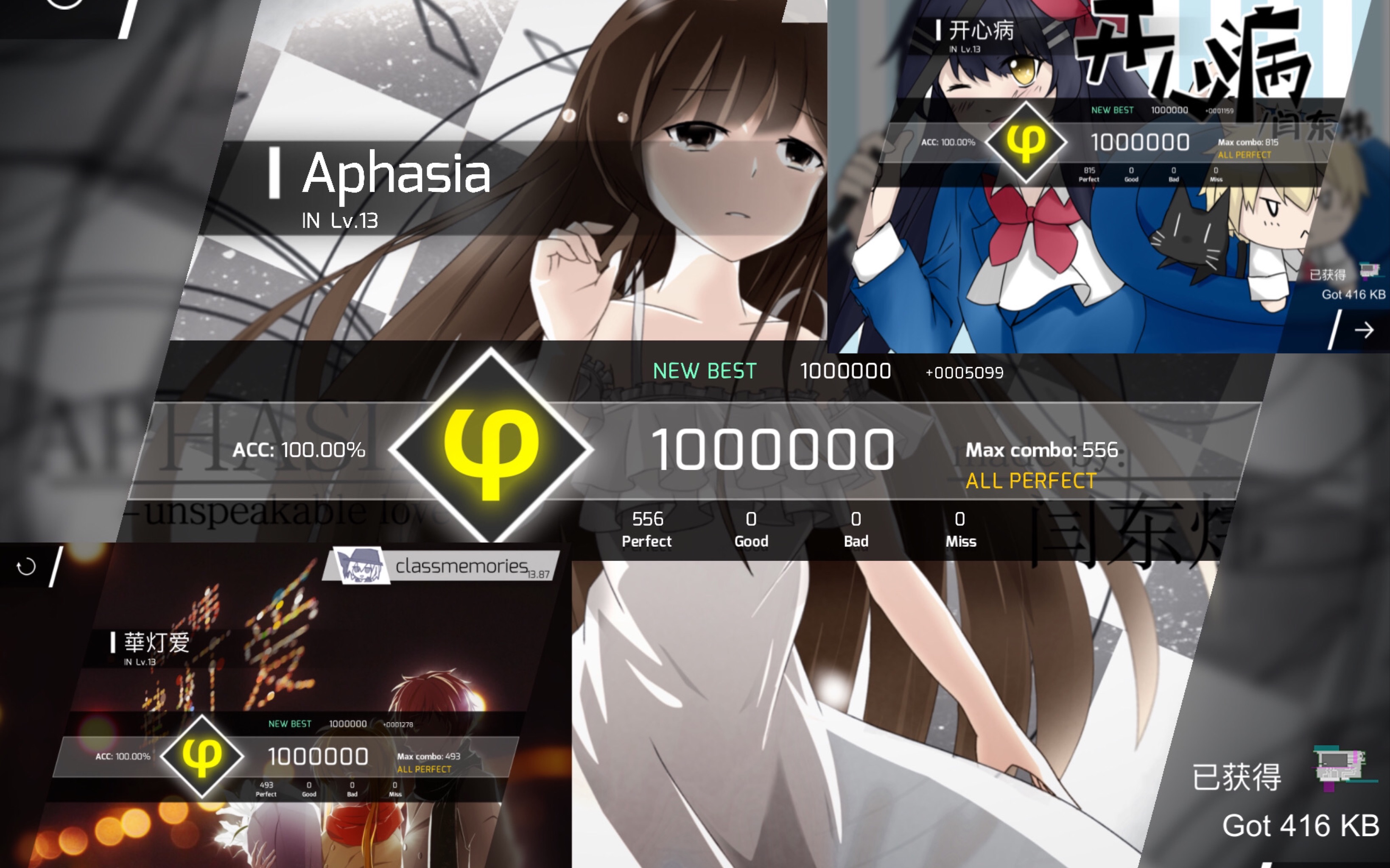 【phigros】闫东炜精选集三曲全收_哔哩哔哩_bilibili