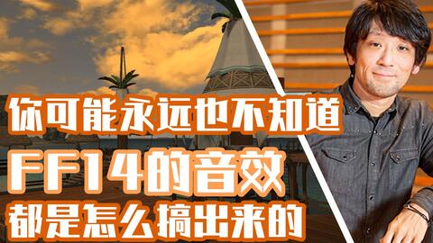 直筆サイン】FF14 吉田直樹＆室内俊夫 2022年-