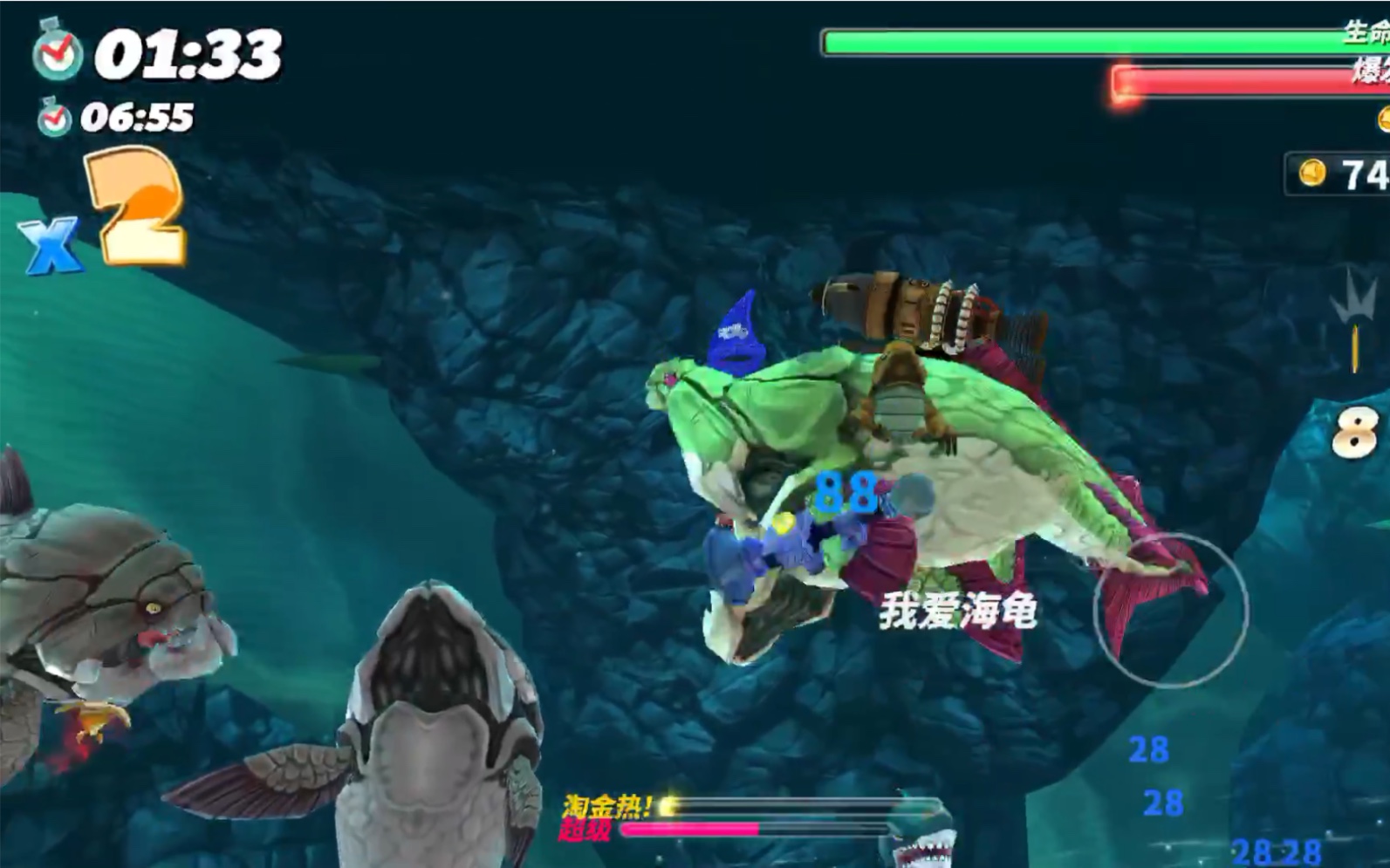 活动作品饥饿鲨世界唯恐天下不乱の邓氏鱼大妈