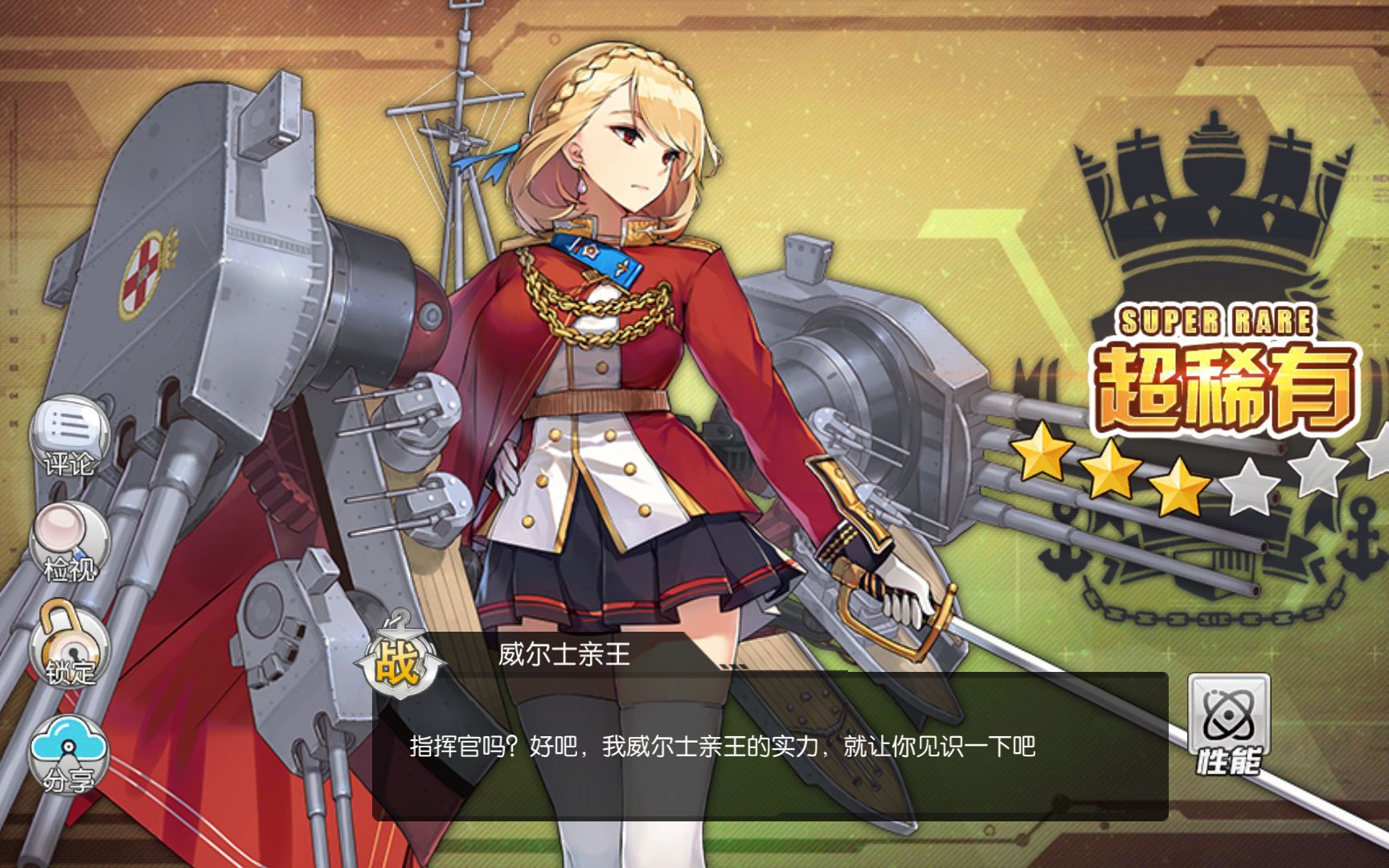 [碧蓝航线]内华达池?反击池?不存在的,一样阻止不了我要大哥的决心