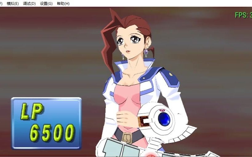 游戏王gx:女老师vs尤贝尔