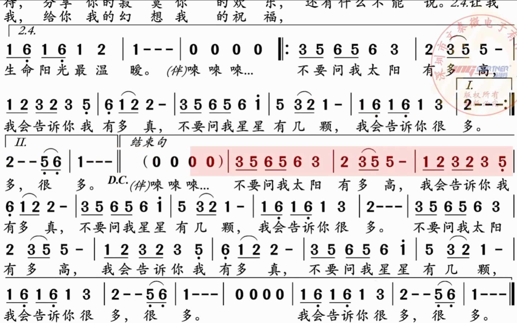 情歌金曲《轻轻的告诉你》,电吹管演奏动态简谱哔哩哔哩bilibili