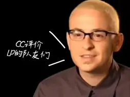 Télécharger la video: 【Linkin Park林肯公园】Chester个人向采访！早期嫩c会怎么评价lp的队友们呢？