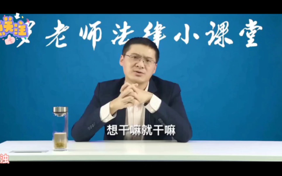 罗翔说:一生放荡不羁爱自由哔哩哔哩bilibili