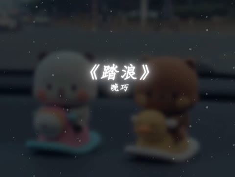 小小的一阵风呀慢慢地吹过来.哔哩哔哩bilibili