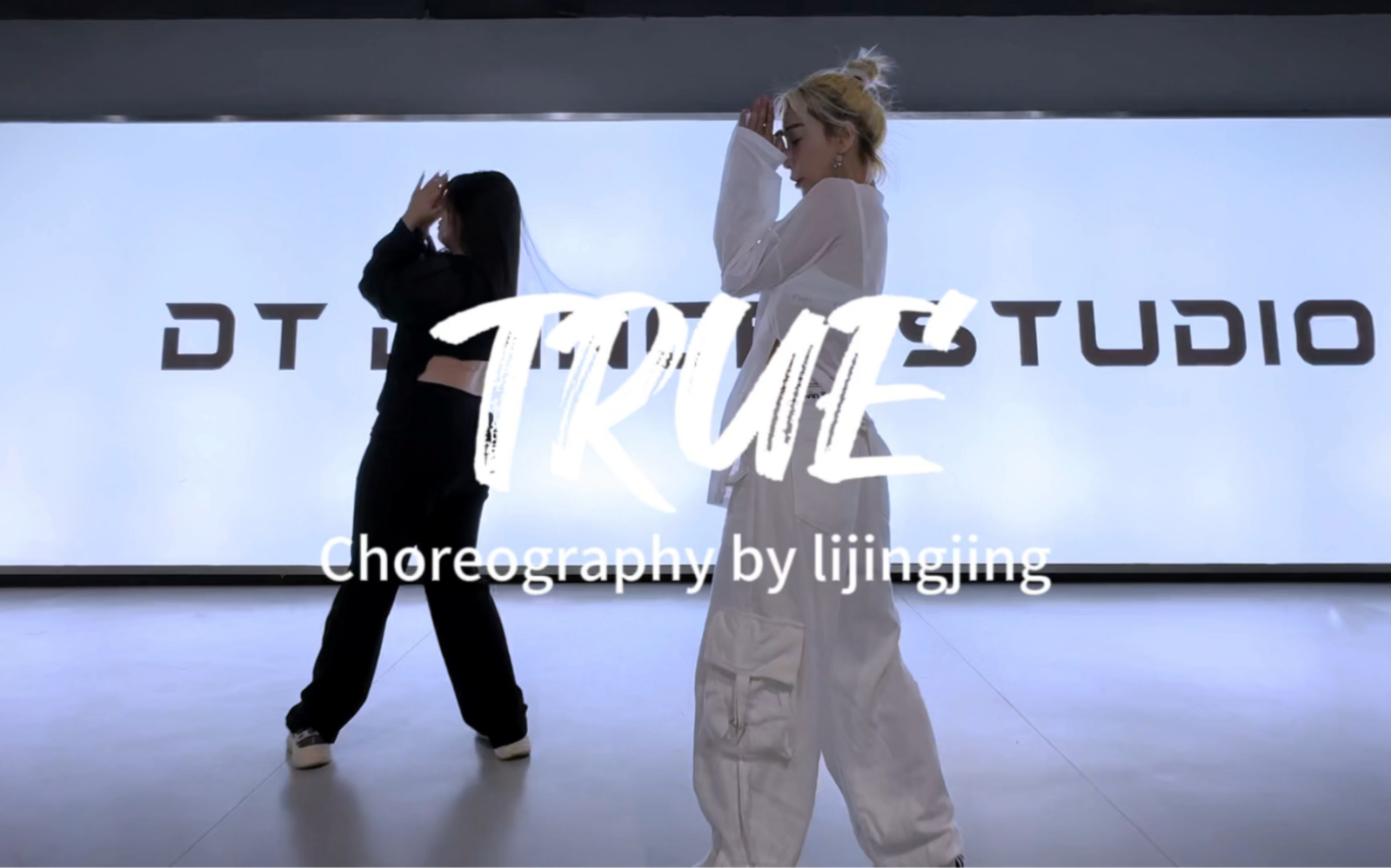 【爵士舞jazz】万科店 true