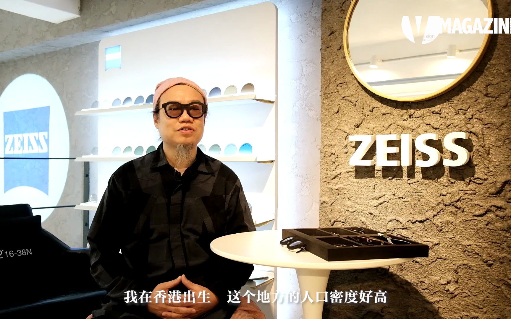 |生于动荡时代的香港眼镜品牌\走访22 Degree Showroom哔哩哔哩bilibili