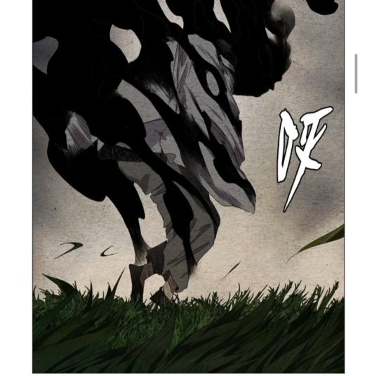 一人之下漫画679话