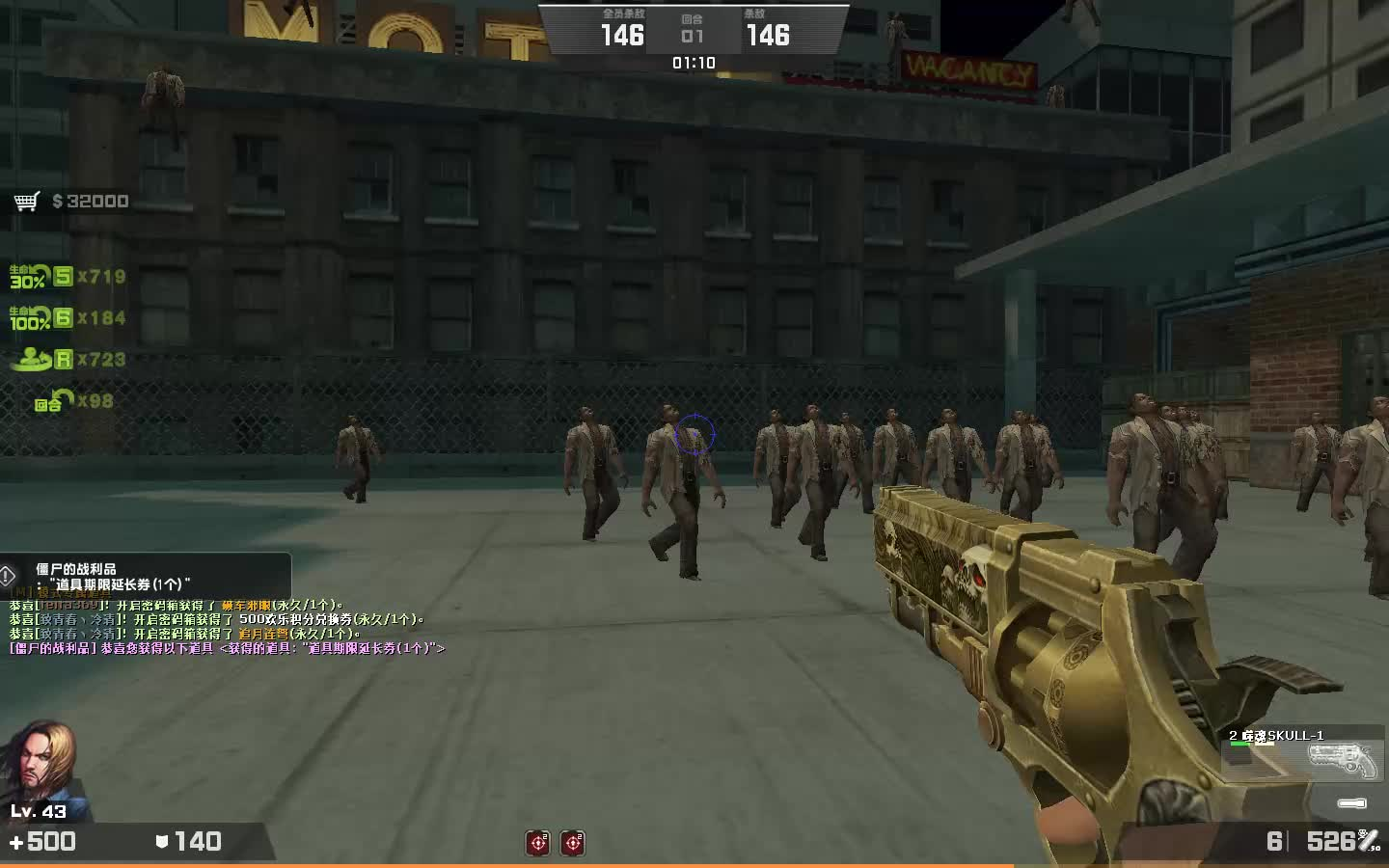 csol怀旧噬魂skull1曾经的定身神器还有人记得吗