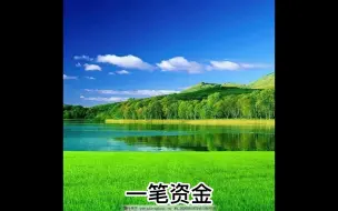 下载视频: 山水头像分析