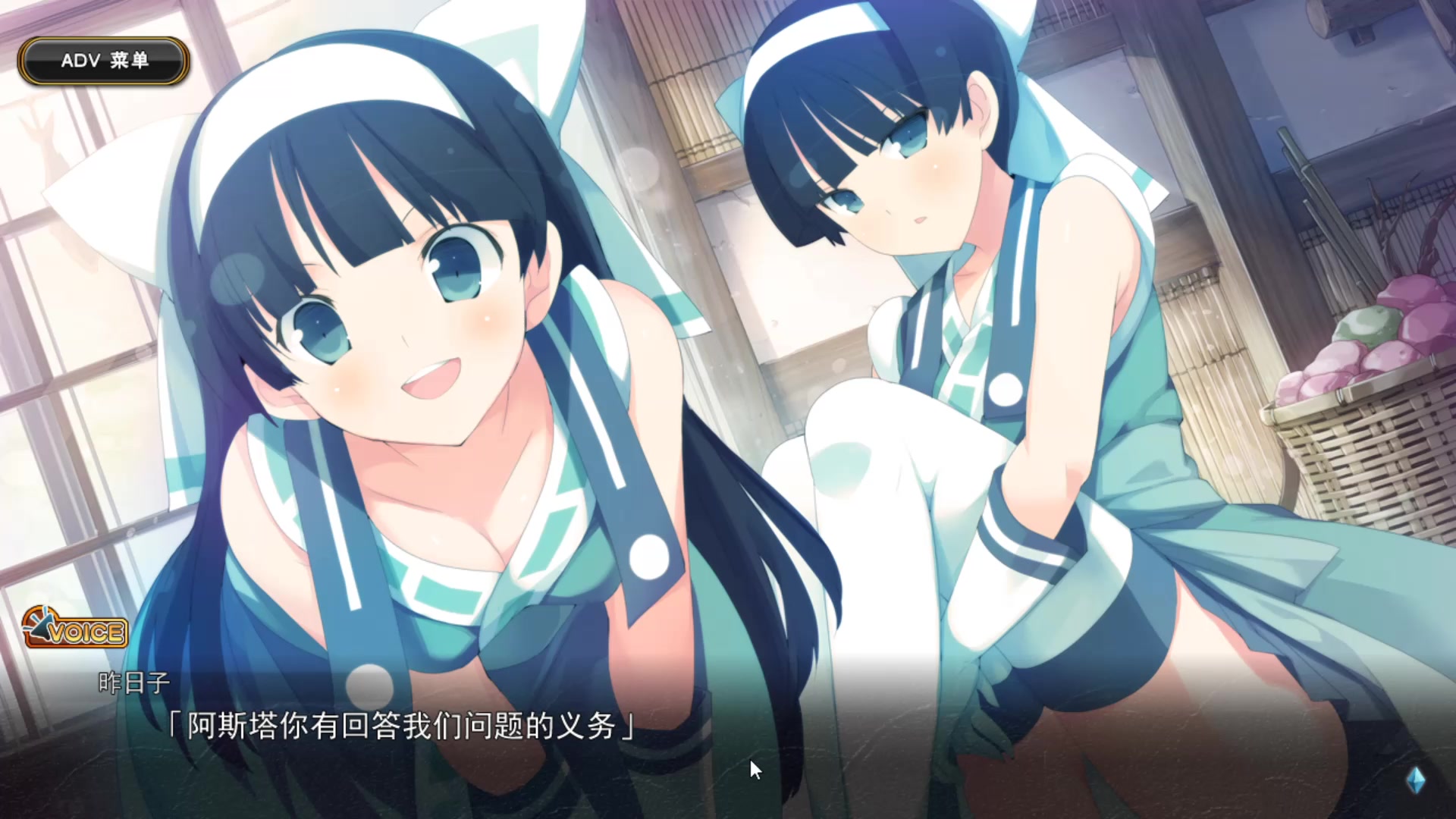 【岚猫受】日系galgame系列-夏娃年代记.系列先导影片