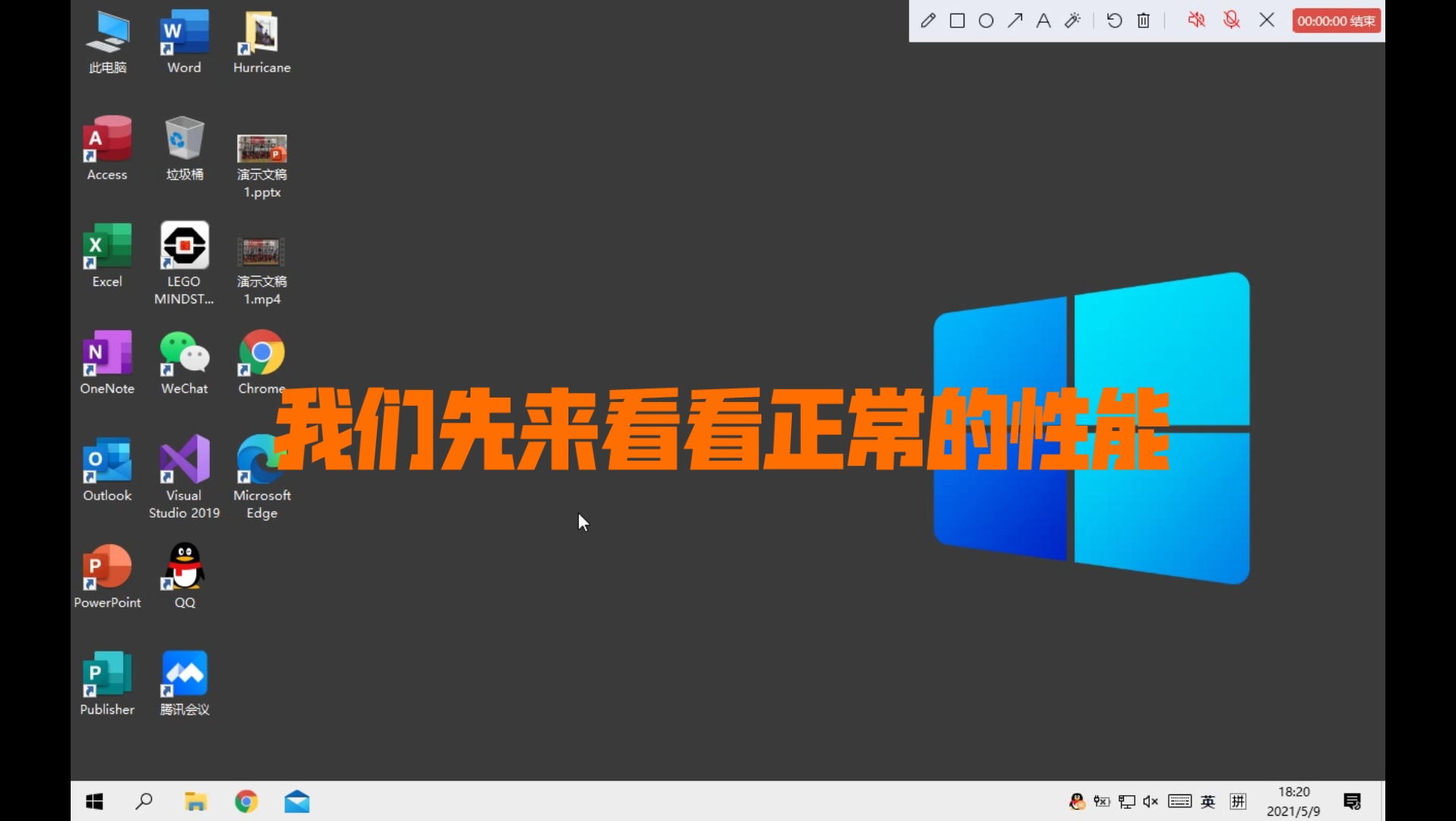 [图]老电脑装Win10Windows10卡慢卡顿？大多数人都不知道的简单设置，五分钟让电脑更流畅（不装软件不破解，合法操作😃）