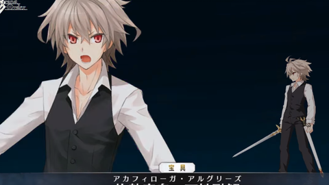 Fgo Caster 齐格宝具动画灼熱竜息 万地融解 官方高清版 Fate Grand Order 哔哩哔哩 Fgo Caster 齐格宝具动画灼熱竜息 万地融解 官方高清版 Fate Grand Order 哔哩哔哩
