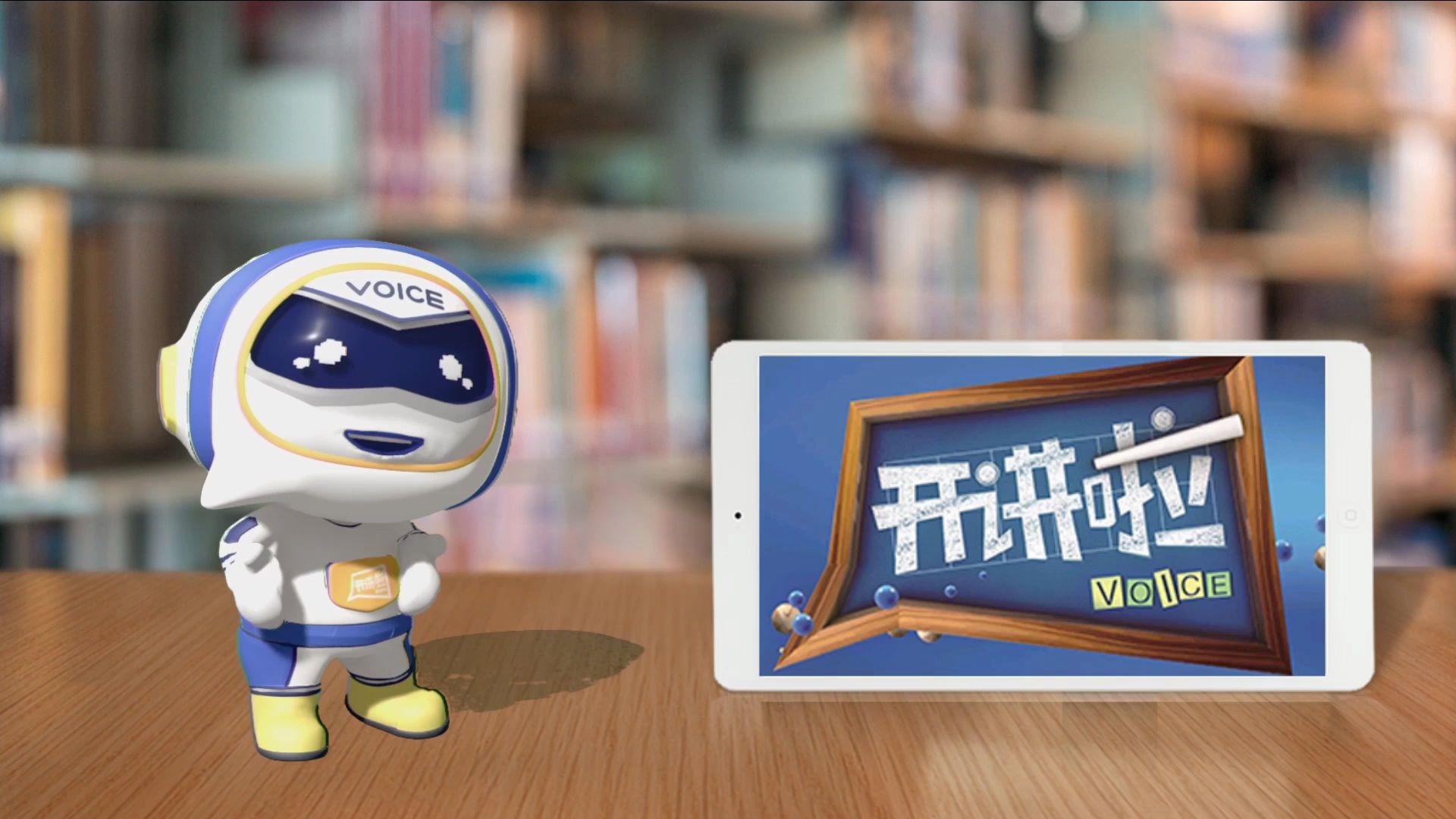 开讲啦虚拟偶像小v跟你聊聊200万年薪都请不动的陈立群校长背后的故事