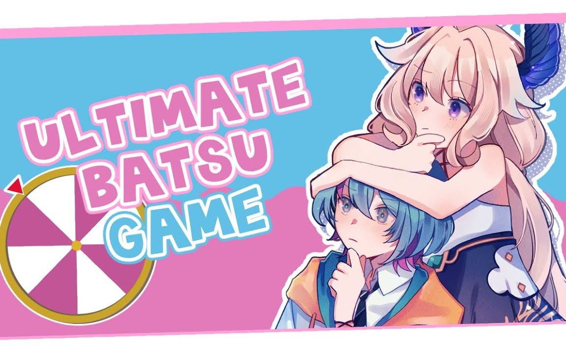 [图]【CC双语机翻全熟|Enna Alouette】12月5日终极惩罚游戏联动 w⧸ @KyoKaneko 【✨ULTIMATE BATSU GAME✨】