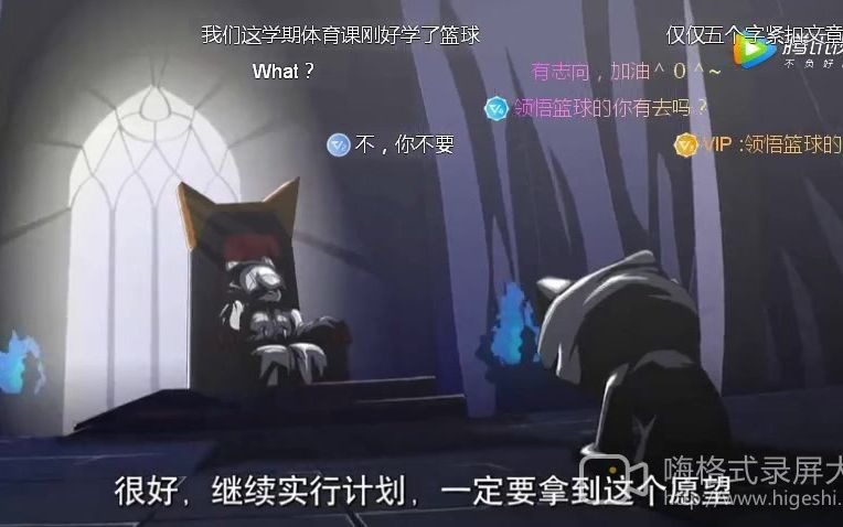 喜羊羊与灰太狼之运动英雄传 球队中有内鬼!