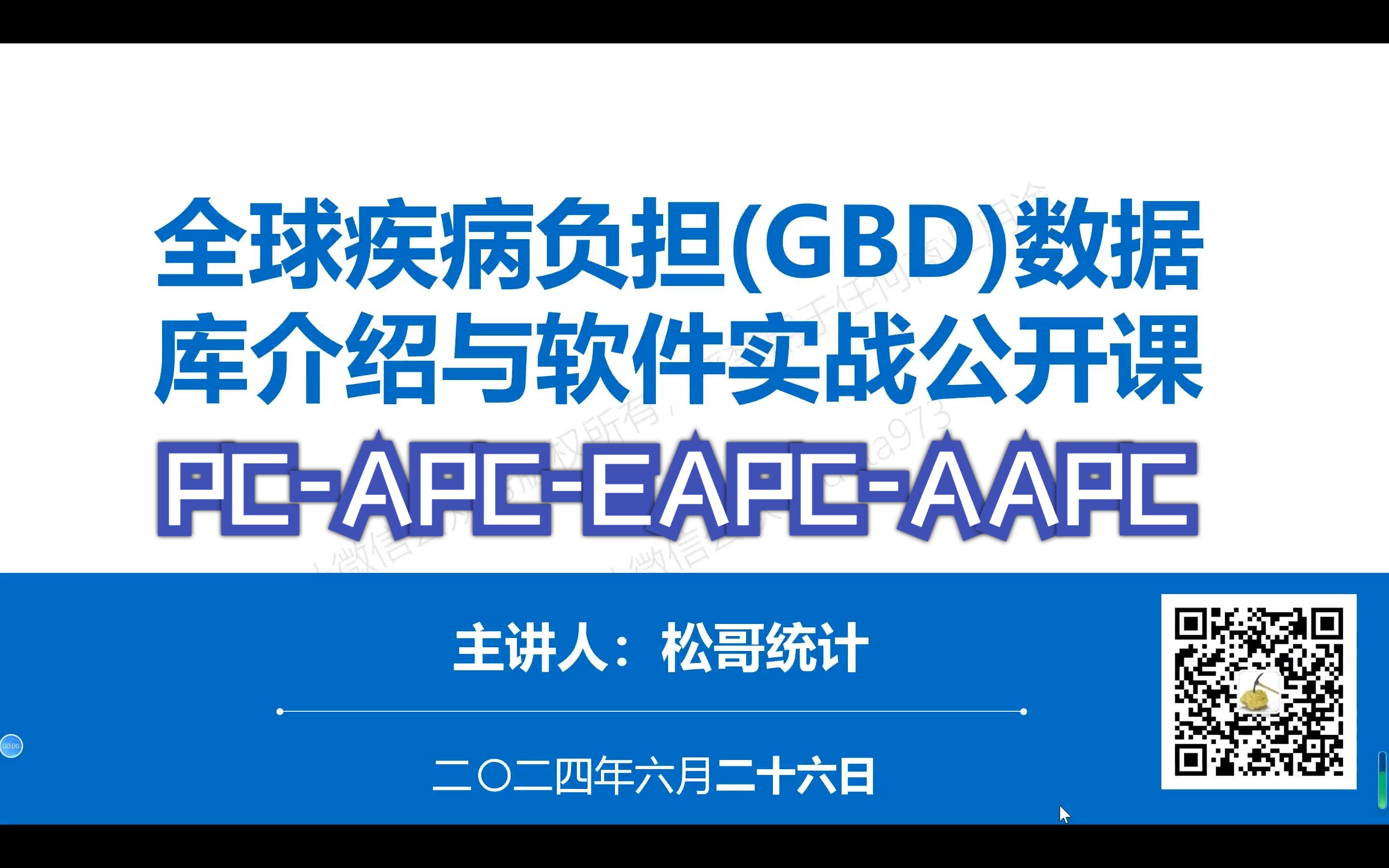 PCAPCEAPCAAPC哔哩哔哩bilibili