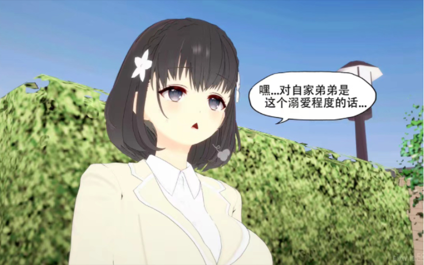 附身悠斗哔哩哔哩bilibili