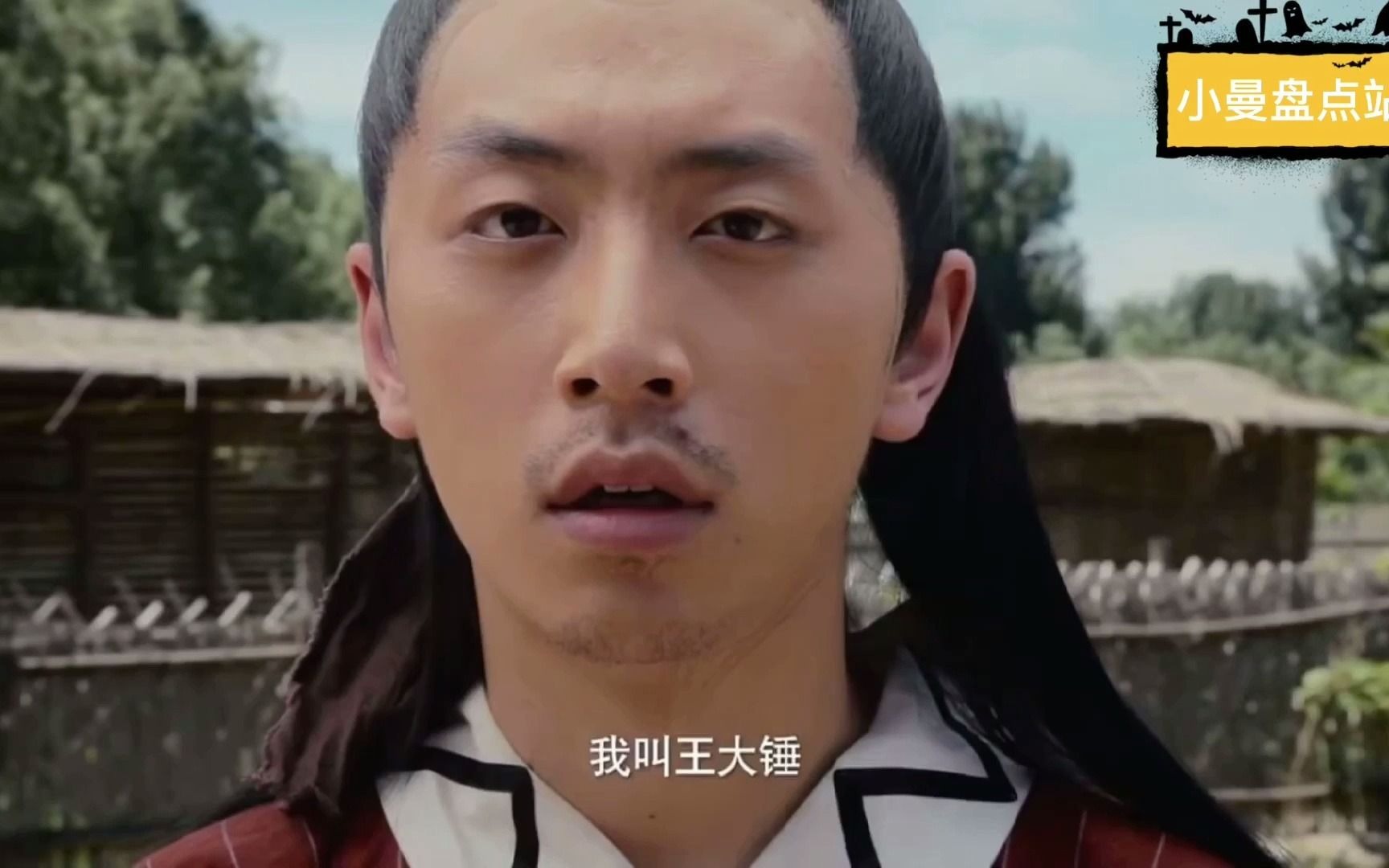 如果这个无厘头盘点都不搞笑,我就回家卖切糕_哔哩哔哩_bilibili