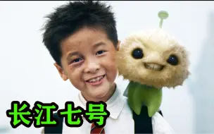 你知道小孩是男是女吗，奇幻电影