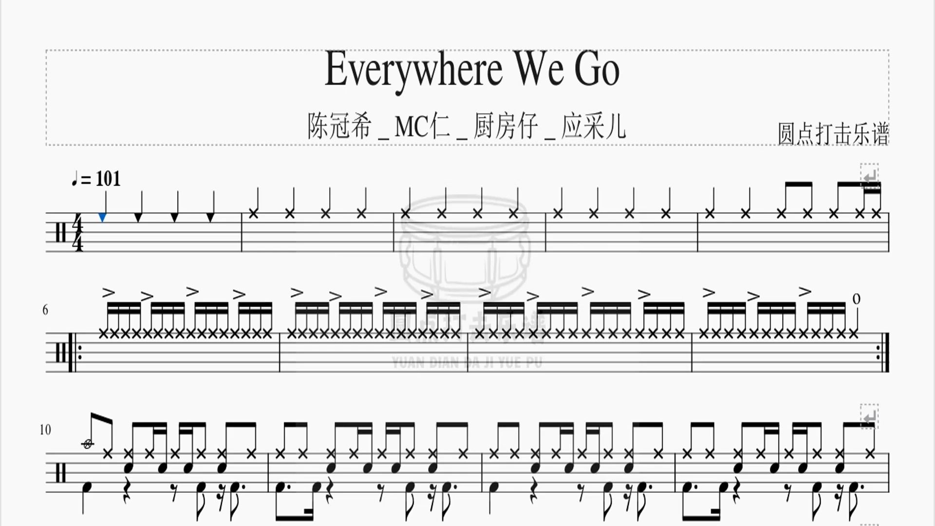 everywhere we go 架子鼓 鼓谱