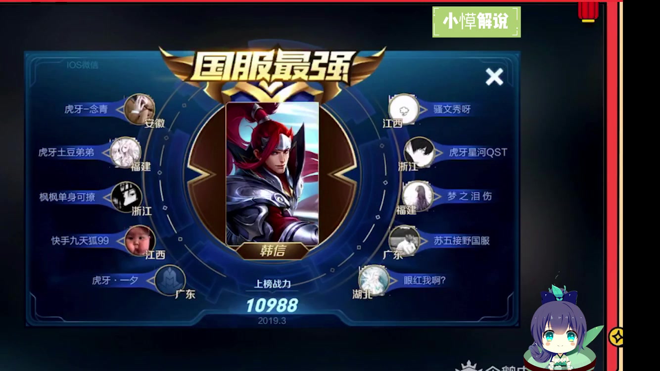 梦泪在巅峰赛近2000的局,强行冲国服,这才是真正有实力的人!