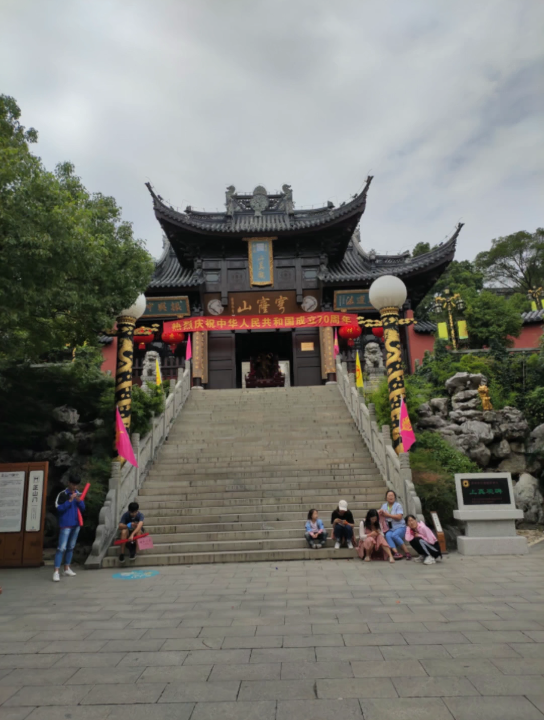 苏州穹窿山上真观,是中国道教十大名山之一_哔哩哔哩_bilibili