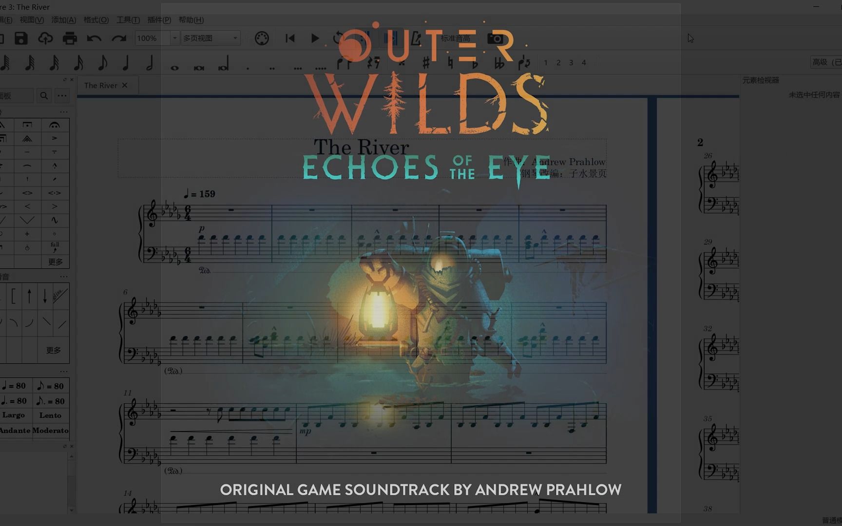 [图]【星际拓荒-Outer Wilds: Echoes of the Eye-The River】歌曲钢琴改编