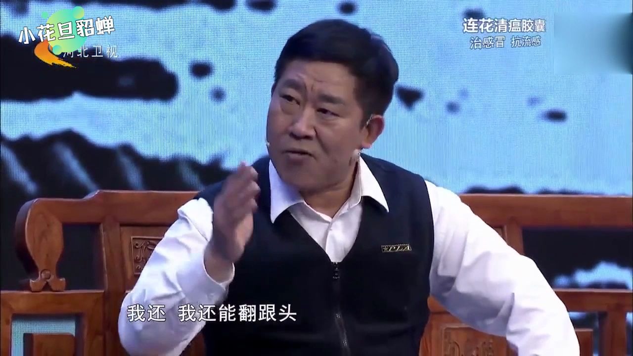 杜旭东讲述与妻子趣事:自曝去妻子单位,结果差点被轰了出来!哔哩哔哩bilibili