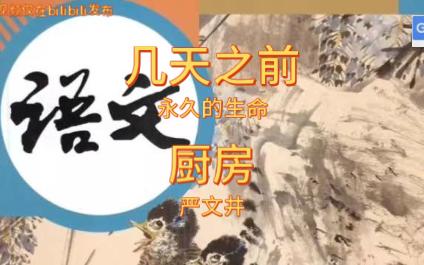 [图]当《永久的生命》与《我为什么而活着》被谷歌翻译50遍后……