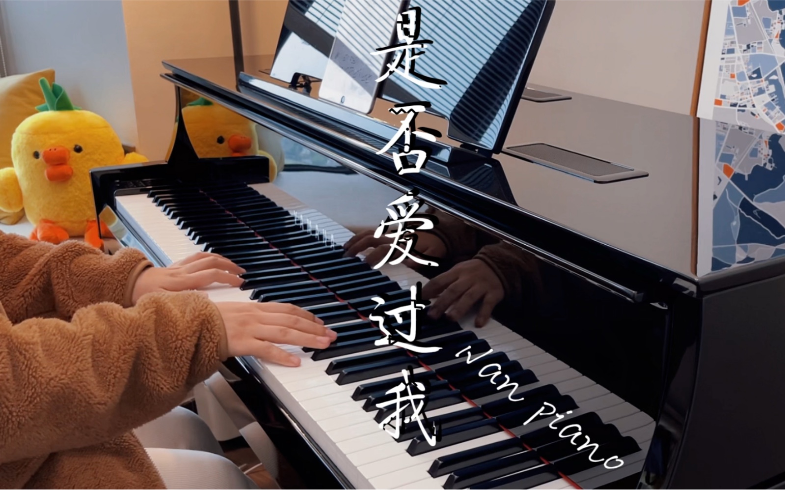 [图]【钢琴】怀旧电视剧《像雾像雨又像风》主题曲《是否爱过我》