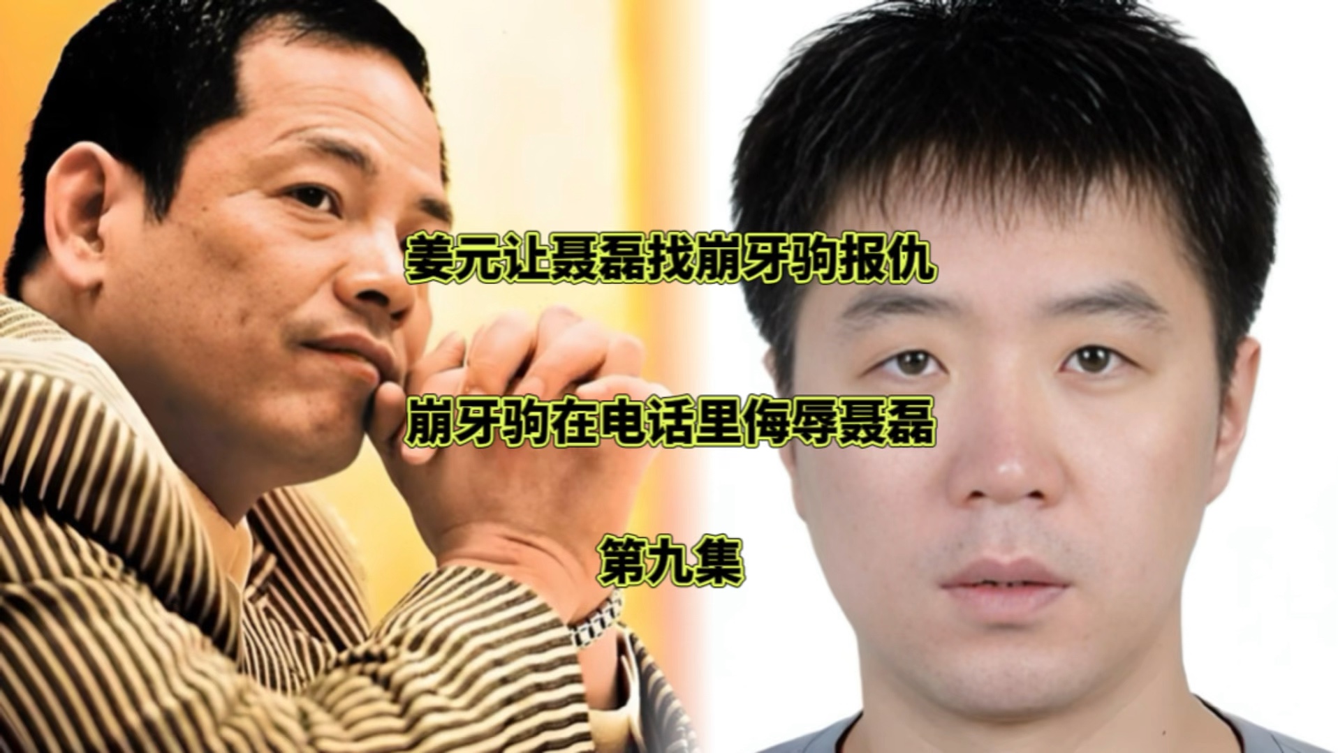 包含北大口腔醫(yī)院、順義區(qū)號販子一個電話幫您解決所有疑慮的詞條