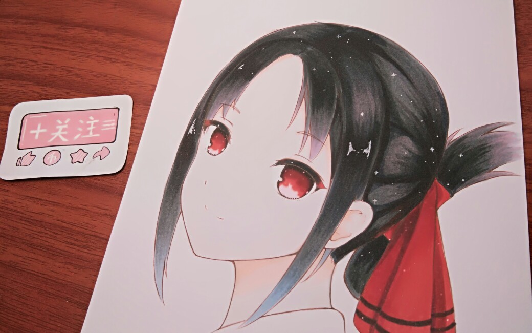 马克笔手绘辉夜大小姐想洗个头滑稽