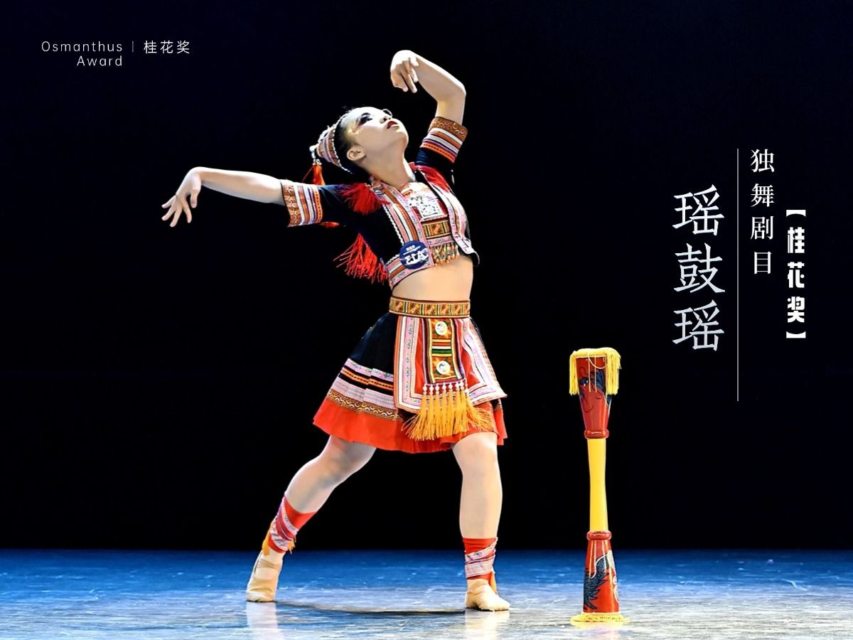 广西高考瑶族加分多少=在广西地中考瑶族有加分吗