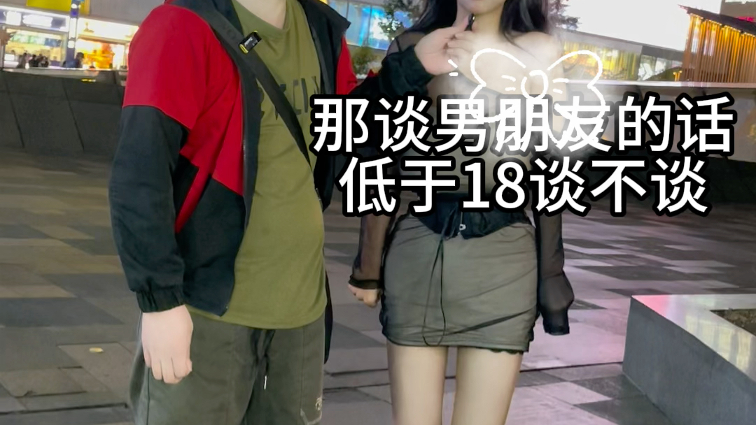 【小白龙街拍】视频加载中,速速查收惊喜!