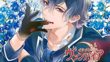 无神皓-魔鬼恋人Diabolik Lovers More More Blood 木村良平_哔哩哔哩_