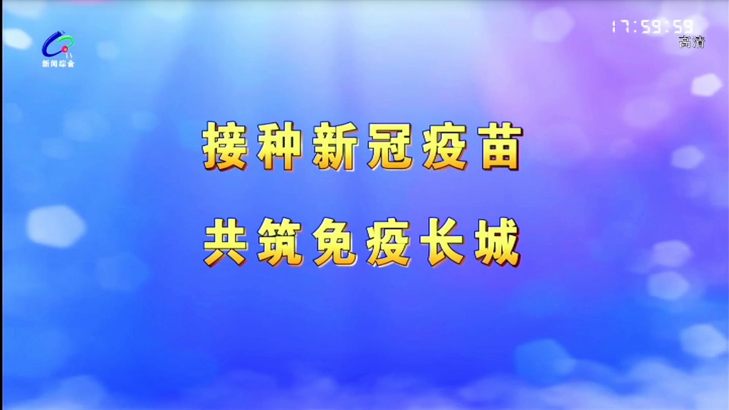 [图]【放送文化】七台河新闻联播20220316内容提要