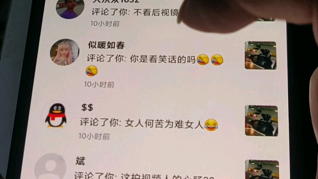 [图]当你发个视频被骂上热搜你就知道网络多恐怖了