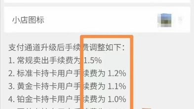 [图]数藏平台最低手续费0.8%?脉乐生活有人知道吗