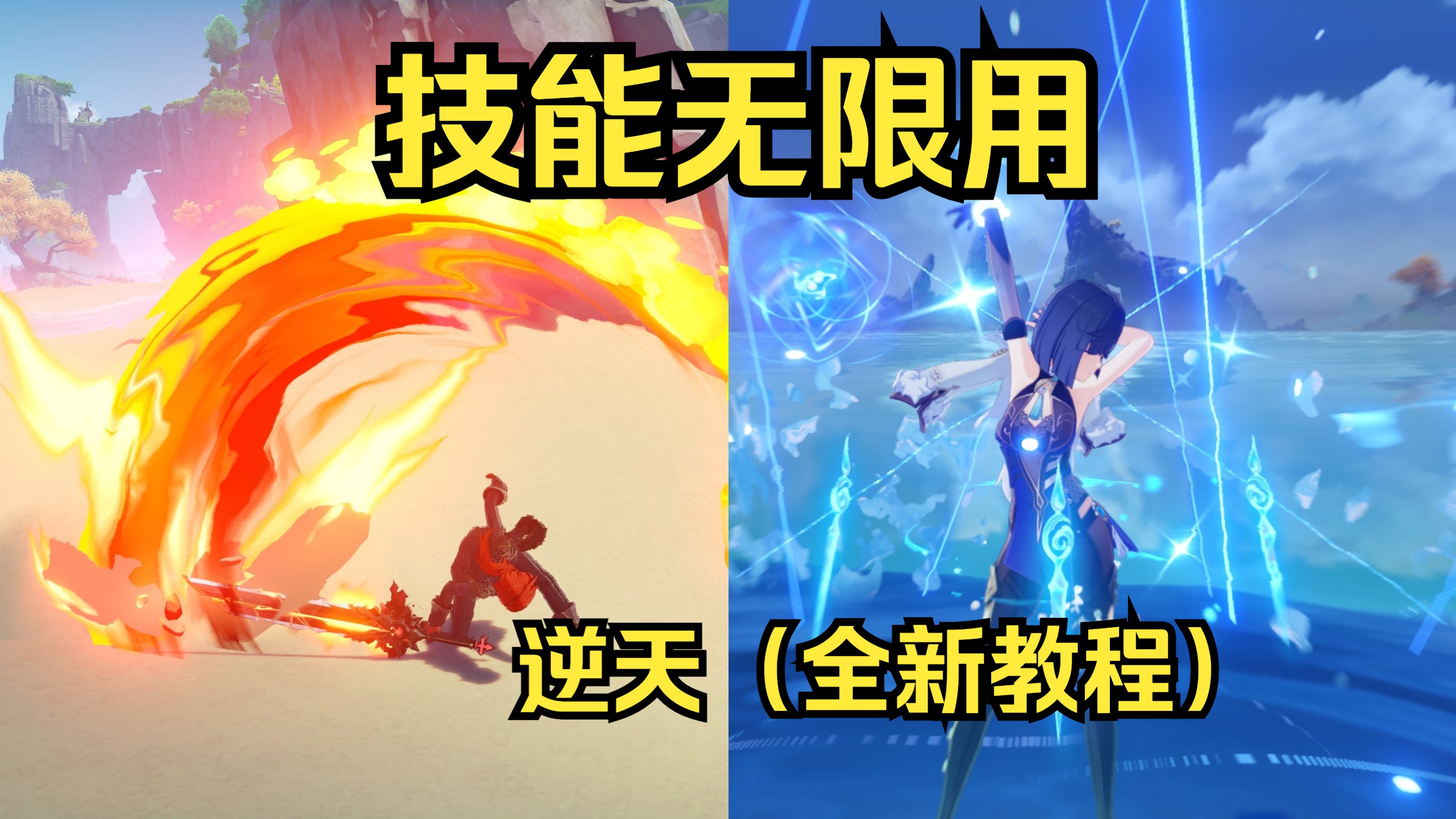 bilibili bilibili