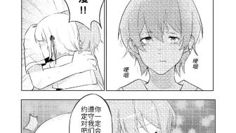 在ipad上用medibang Paint画漫画 描线篇 哔哩哔哩 Bilibili