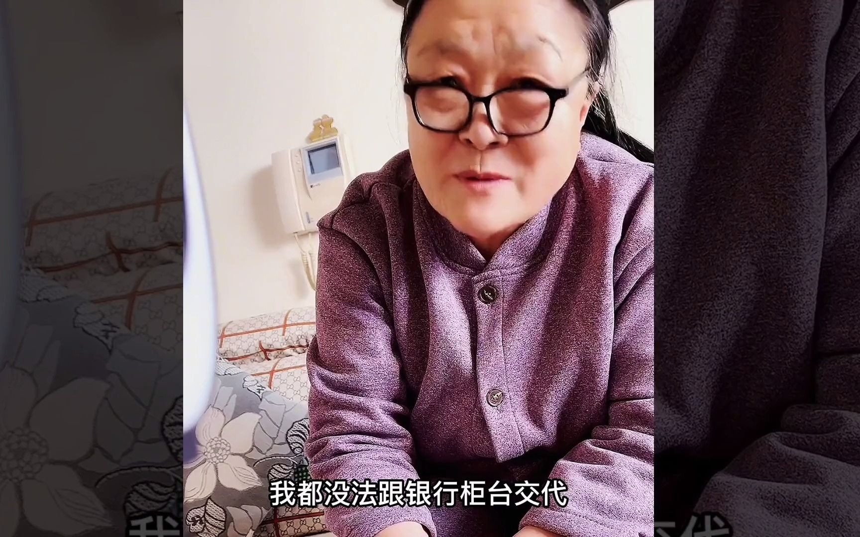 [图]东北大娘怼女儿名场面，这可比脱口秀好看得多，老太太嘴巴好厉害