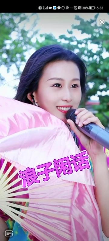 好声音大涵涵696960699216:00户外