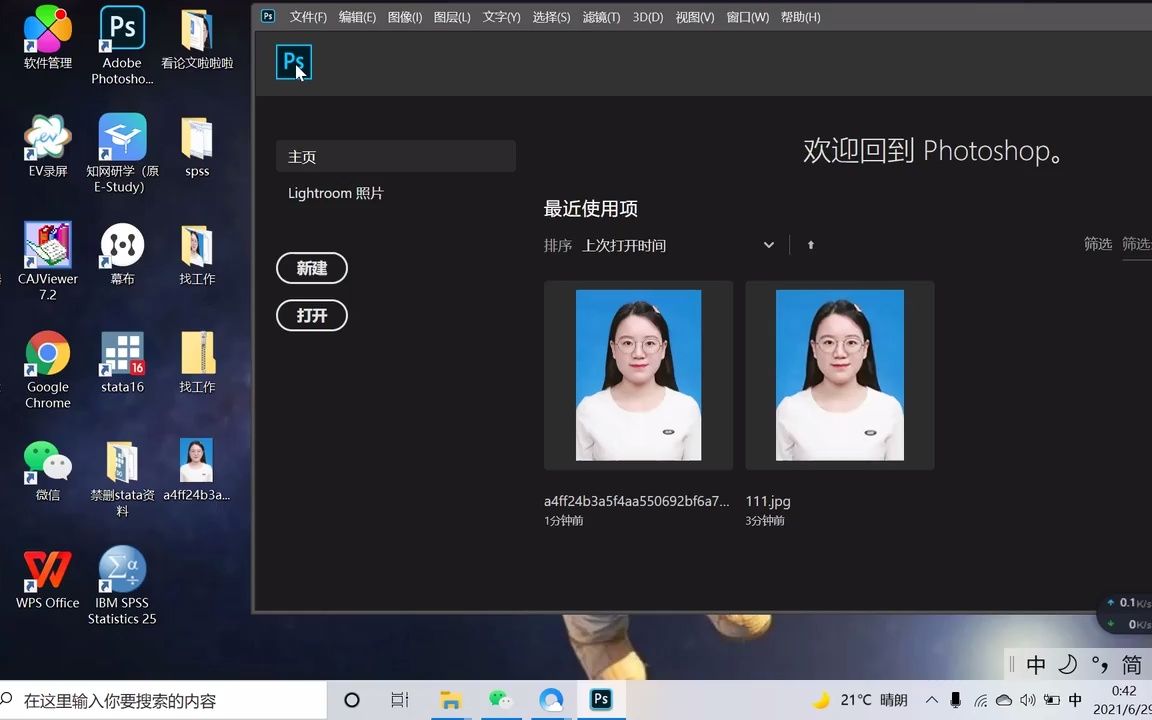 报名照片改格式哔哩哔哩bilibili