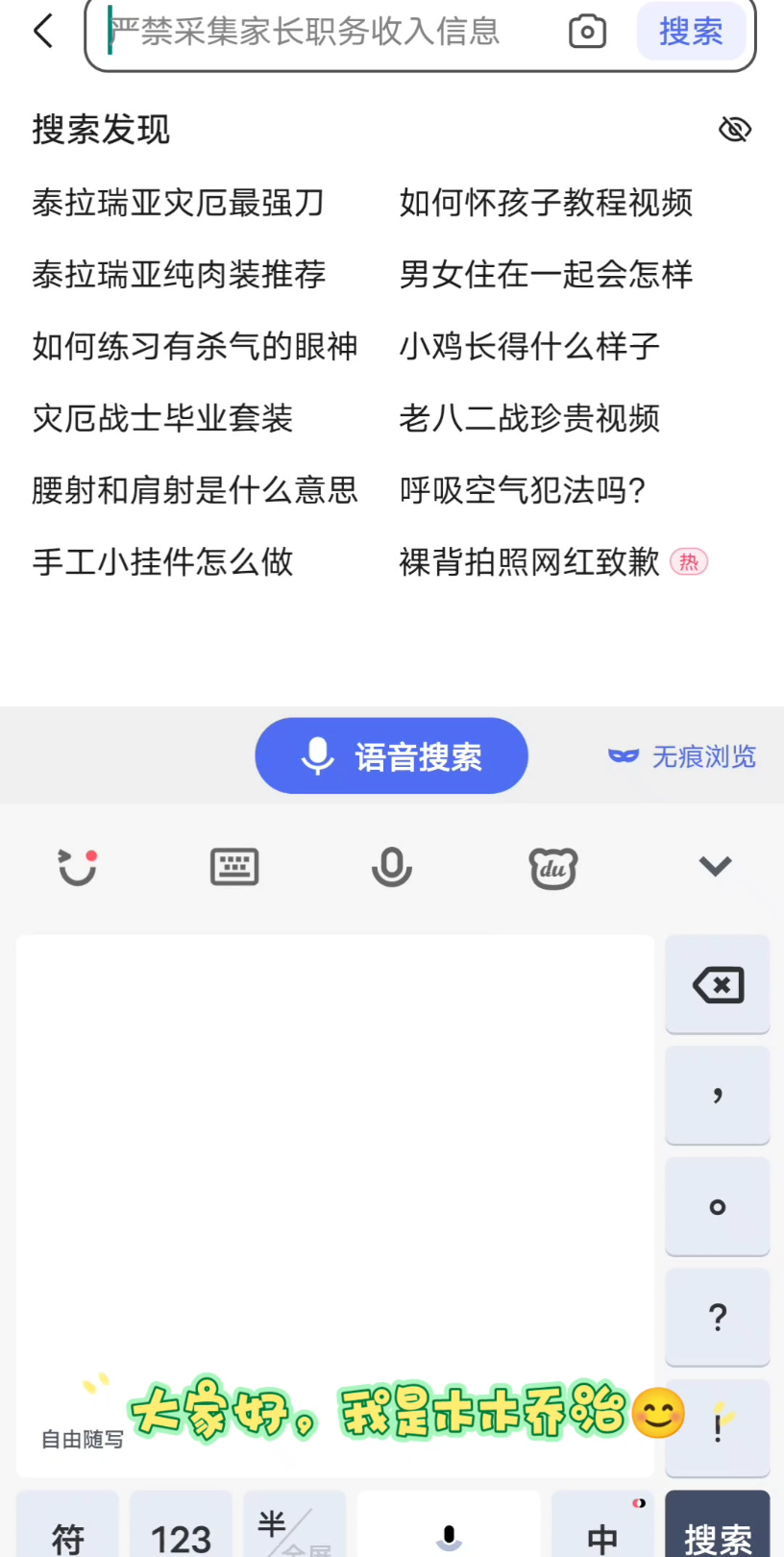 重发,泰拉瑞亚灾厄手机教程(不加QQ群,有手就行)哔哩哔哩bilibili