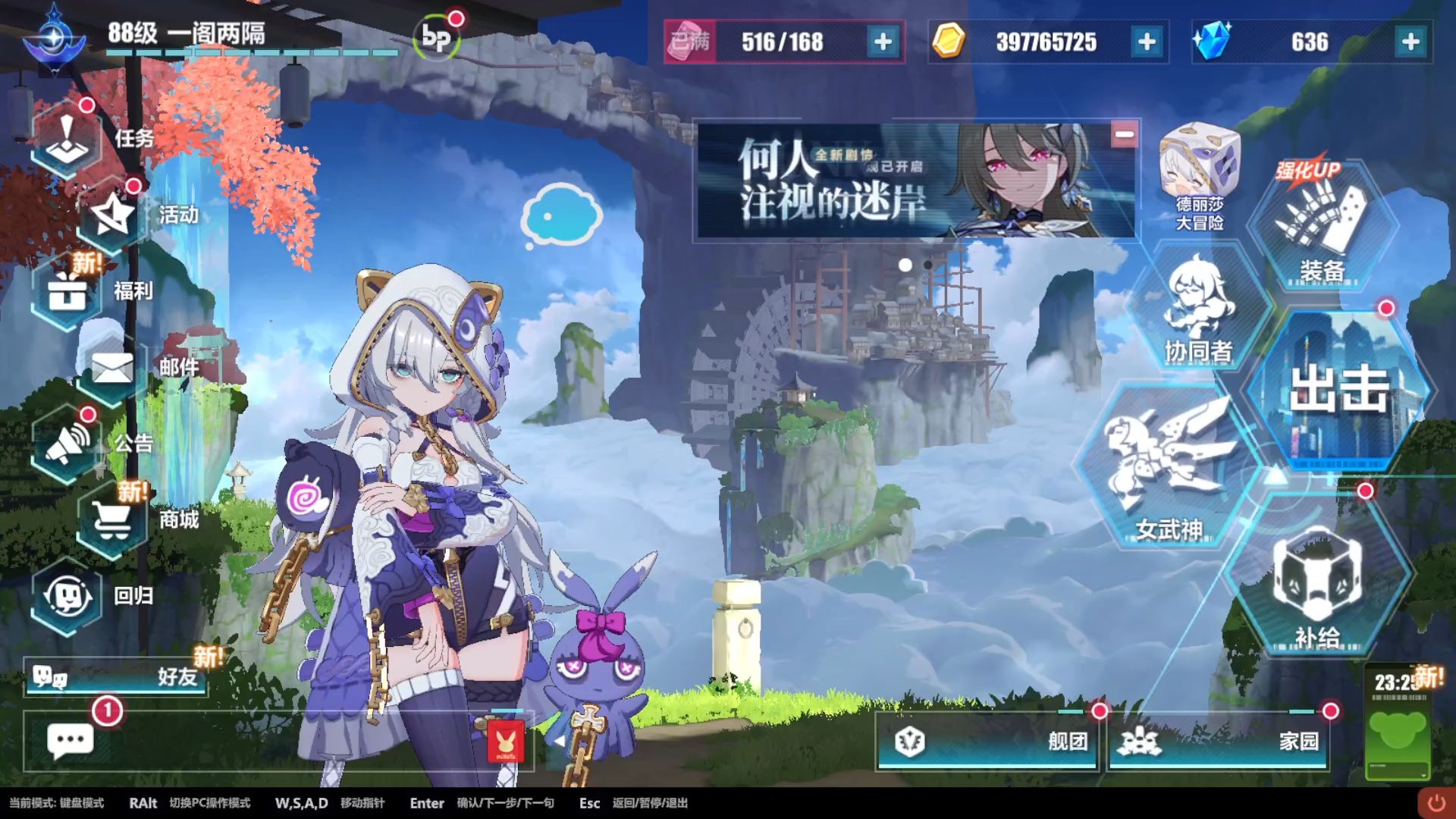 崩坏3代售 b服3s理2s雷s2始源炎全角色差4 多角色毕业