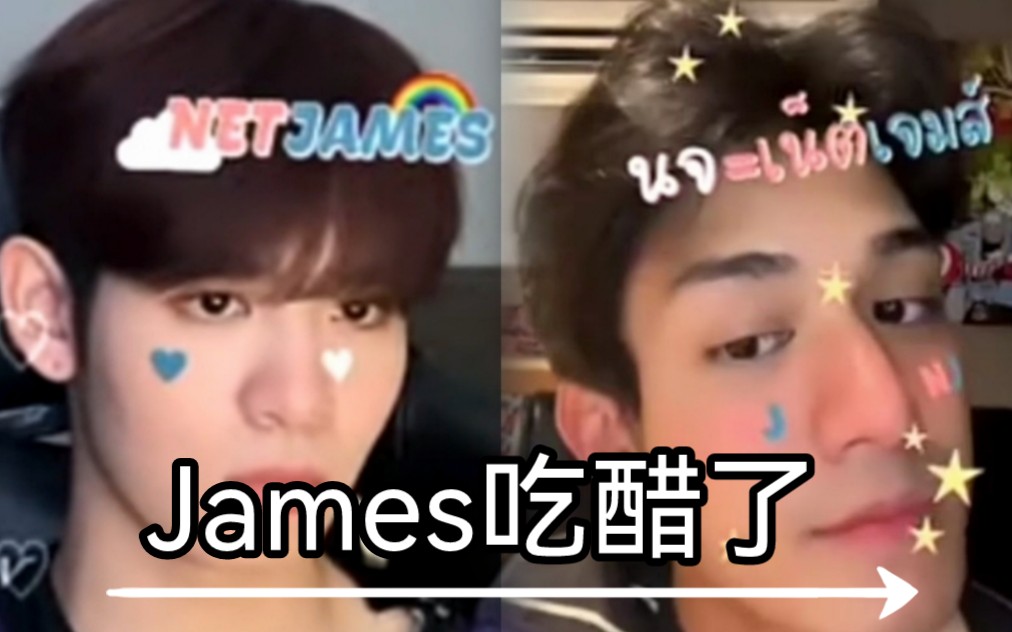 [图]【NetJames】【中字】 James吃醋，这难道不是心里话吗??怎么看都不像在表演…